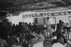扩大游击根据地动员会，冀中 Mobilization meeting for guerrilla base enlargement, Central Hebei