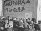 围看枪决于品卿布告,河北张家口 People view the announcement of executing Yu Pinqing by shooting, Zhangjiakou, Hebei (12808 visits)
围看枪决于品卿布告,河北张家口,1945年
People view the announcement of executing... 围看枪决于品卿布告,河北张家口 People view the announcement of executing Yu Pinqing by shooting, Zhangjiakou, Hebei